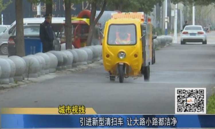 高压清洗車(chē)