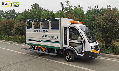 四分(fēn)类垃圾清运車(chē)介绍