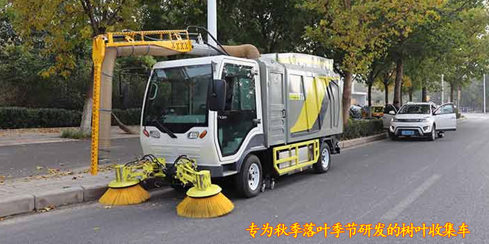 树叶收集車(chē)_多(duō)功能(néng)树叶收集車(chē)_吸树叶的机器_四轮吸树叶机