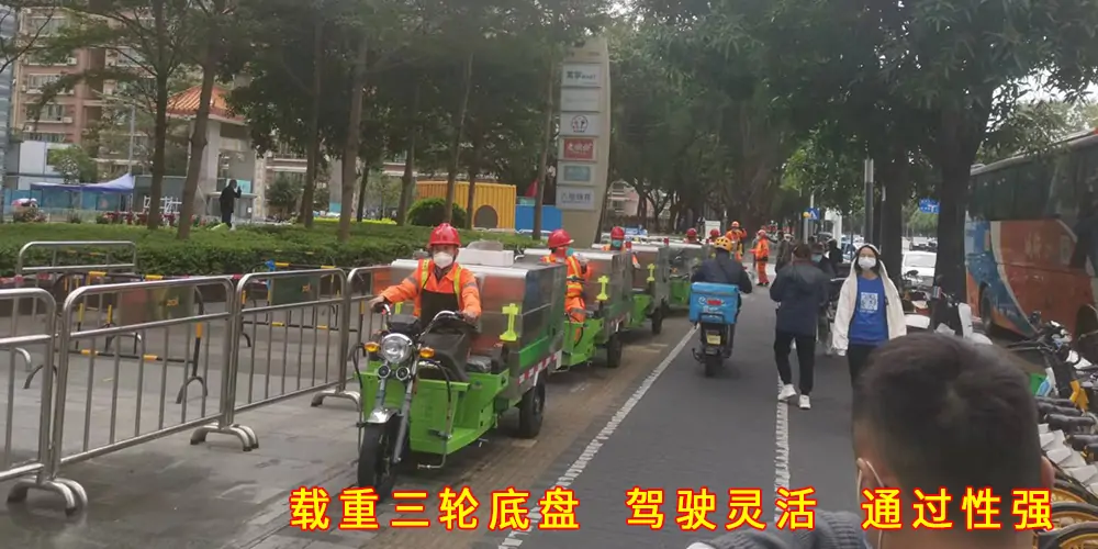 三轮高压清洗車(chē)為(wèi)小(xiǎo)區(qū)道路保驾护航_小(xiǎo)區(qū)高压清洗車(chē)_物(wù)业小(xiǎo)型高压冲洗車(chē)_园區(qū)高压清洗車(chē)