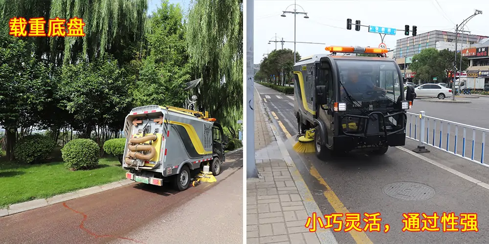 道路洗扫車(chē)，路面污渍清洁“专家”_電(diàn)动洗扫車(chē)_环卫洗扫車(chē)_小(xiǎo)型洗扫車(chē)