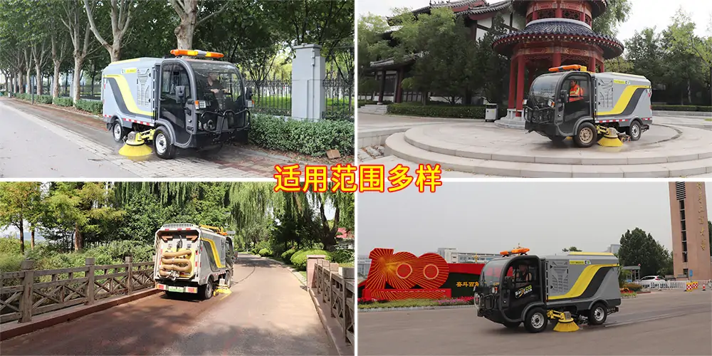 道路洗扫車(chē)，路面污渍清洁“专家”_電(diàn)动洗扫車(chē)_环卫洗扫車(chē)_小(xiǎo)型洗扫車(chē)