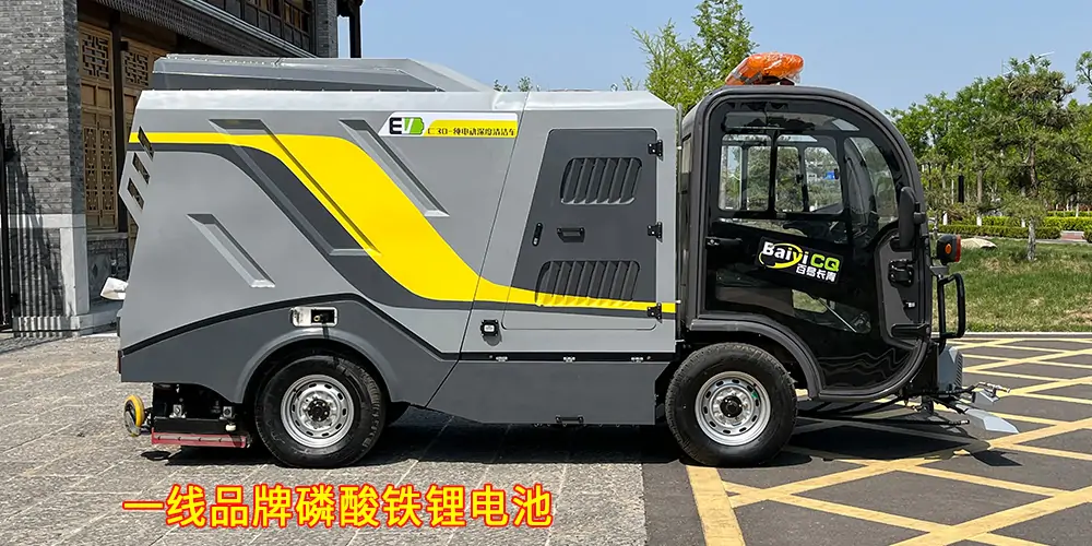 道路污染清除車(chē)_道路深度清洁車(chē)_纯電(diàn)动深度清洁車(chē)_深度清洁車(chē)