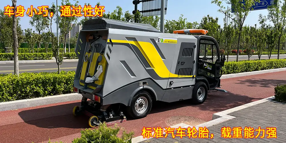 道路污染清除車(chē)_道路深度清洁車(chē)_纯電(diàn)动深度清洁車(chē)_深度清洁車(chē)