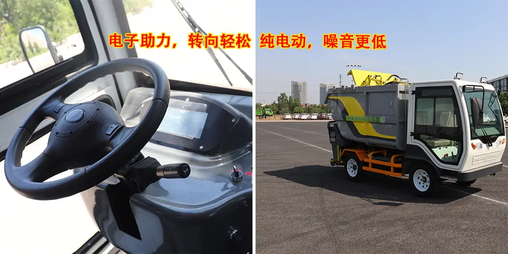 垃圾車(chē)_后挂桶式垃圾車(chē)_纯電(diàn)动小(xiǎo)型垃圾車(chē)_环卫垃圾車(chē)