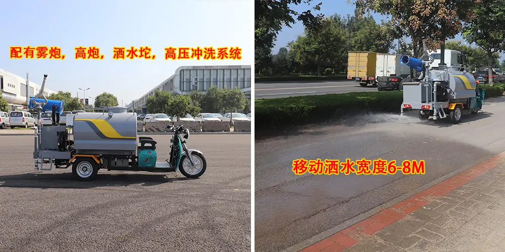 洒水車(chē)_园林洒水車(chē)_電(diàn)动三轮洒水車(chē)_微型洒水車(chē)_纯電(diàn)动小(xiǎo)型洒水車(chē)