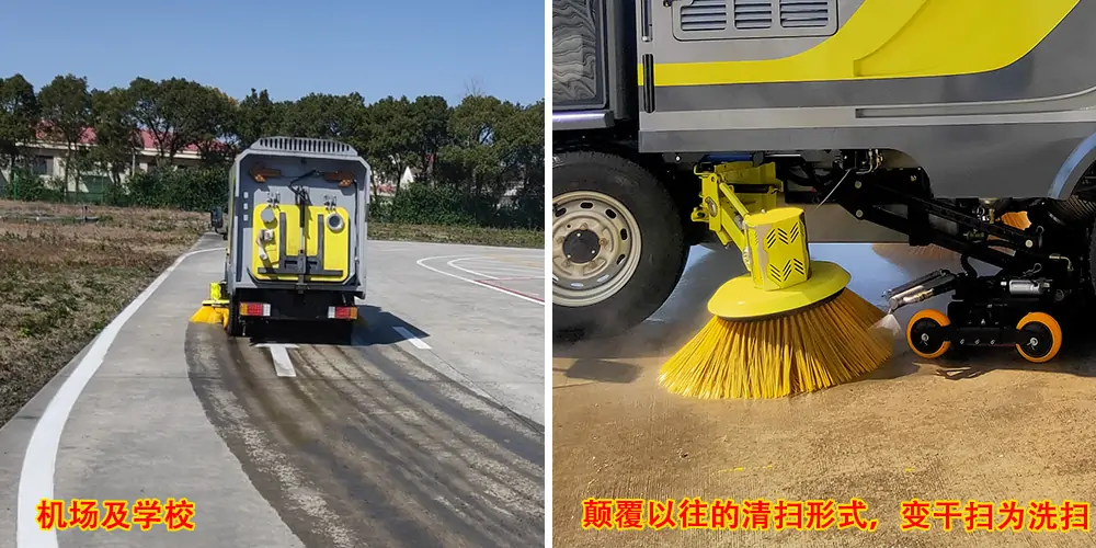 机场道路洗扫車(chē)_電(diàn)动洗扫車(chē)_环卫洗扫車(chē)_小(xiǎo)型洗扫車(chē)