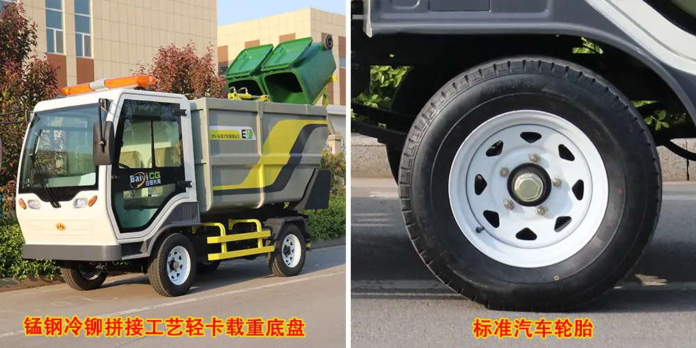 后装式垃圾清运車(chē)_环卫垃圾車(chē)_市政垃圾車(chē)_小(xiǎo)型环卫垃圾車(chē)